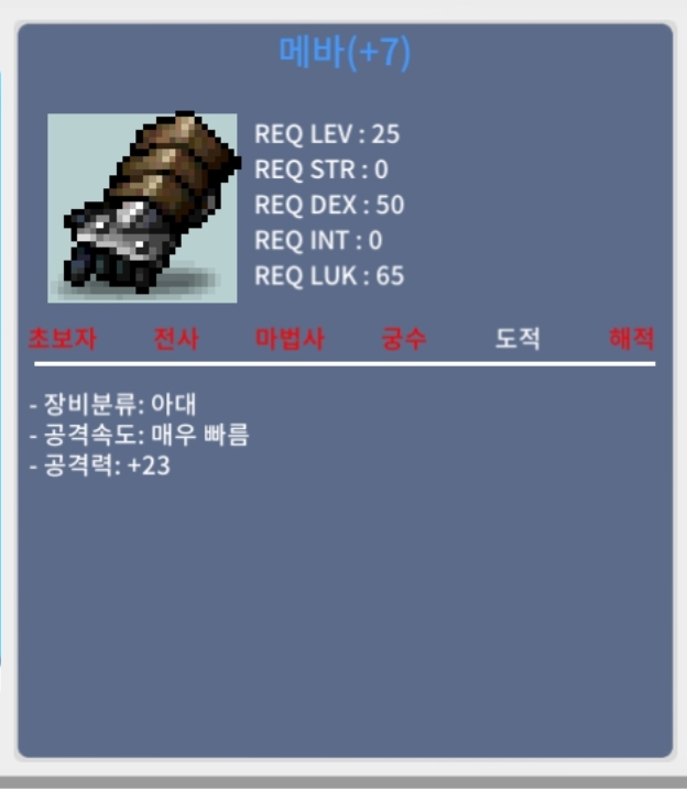떡메바50에 팝니다 / 500000 / 메바 / https://open.kakao.com/o/snO0dzUf