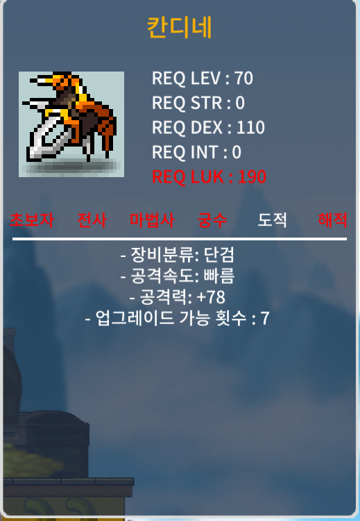 칸디네 / 800000 / 1상옵(78) / https://open.kakao.com/o/sRy3rG2f