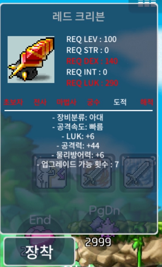 재료용 노작 크리븐 팝니다 / 2800 / https://open.kakao.com/o/s1MD7uWf