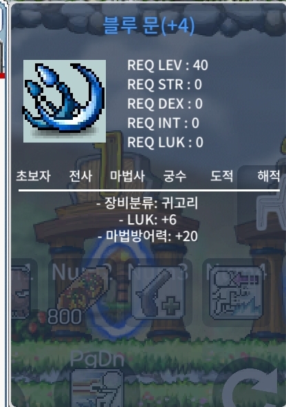 럭6 블루문 / 100 / 럭6 40제 / https://open.kakao.com/o/g5fl8t0f