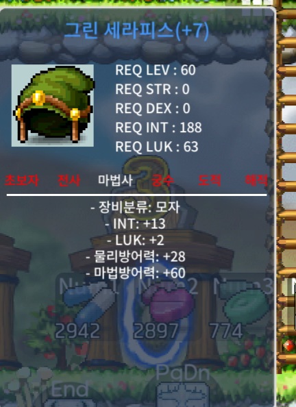 그린세라피스 합15 / 500 / 인13 럭2 합15 500 / https://open.kakao.com/o/sCfHXk5f