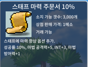 스마 10퍼 1장 팝니다 / 60만 / https://open.kakao.com/o/stClvv6f