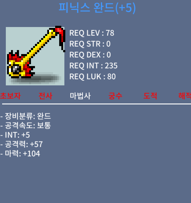 피완 합109 / 600