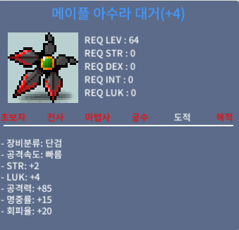4작 아수라대거 1500 팝니다 / 1500 / https://open.kakao.com/o/so2hxQsd