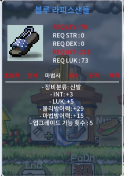 (합8 신발) 70제 / 150만에 팝니다 / https://open.kakao.com/o/sCjEHAWf / https://open.kakao.com/o/sCjEHAWf