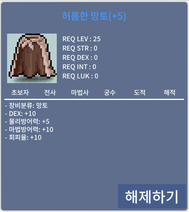 허름한 망토 / 1.3억 / 덱10 / https://open.kakao.com/o/gWNdzNTf