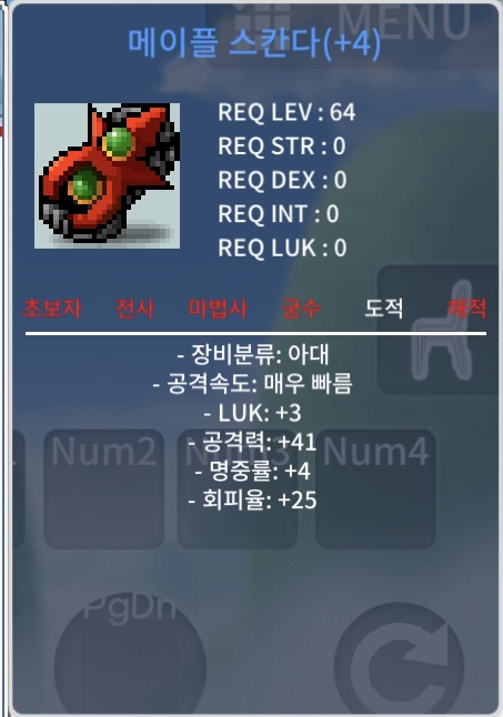 3/41스칸다 팝니다 450 / 450 / https://open.kakao.com/o/sZPSdn5f