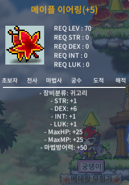 덱떡 이어링 ㅍㅍ떠리 / 1300 / https://open.kakao.com/o/spYbUxWf