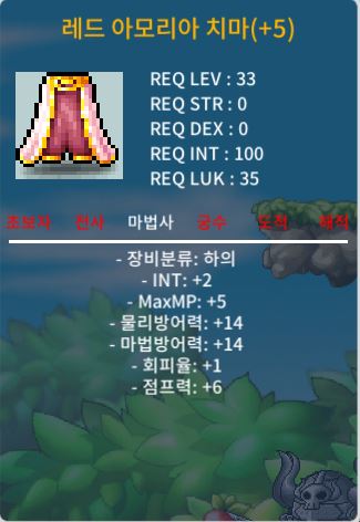 레드아모리치마 인2 점작 / 2000000 / https://open.kakao.com/o/saBUP4Uf