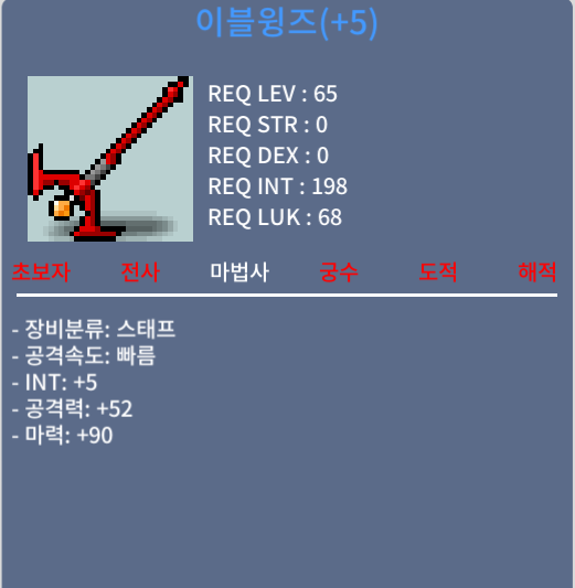 합마 95 이블윙즈 200만 팜니다 합마95 / 200만 / https://open.kakao.com/o/sJAbJdYf