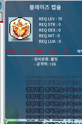 블레이즈 캡슐 1500 ㅍㅍ/블캡 1500 / 1500 / https://open.kakao.com/o/gTuOml2f / https://open.kakao.com/o/gTuOml2f