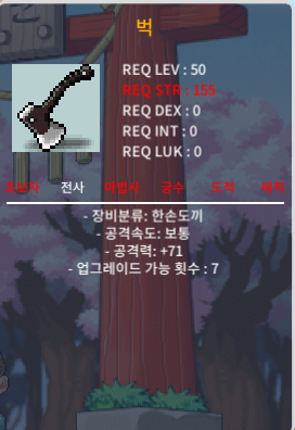 벅 4상옵 팝니다 / 100만 / https://open.kakao.com/o/sokoZXYf