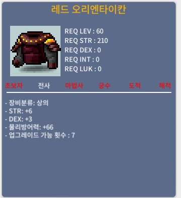 60제 합9 노작 전사상의 팝니다 / 200만 / https://open.kakao.com/o/sd0l3Bgf