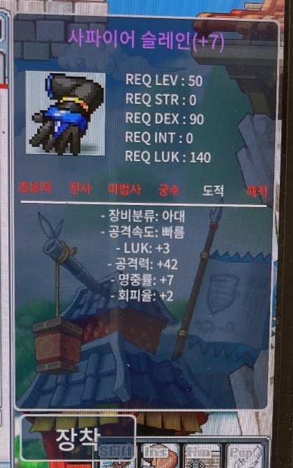 공 42 슬레인 팔아요!! / 3400만 / 럭 3 공 42 / https://open.kakao.com/o/sLsItx4f