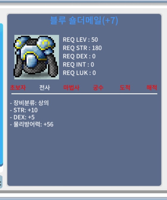 50제 힘떡 상의 합15 250만
