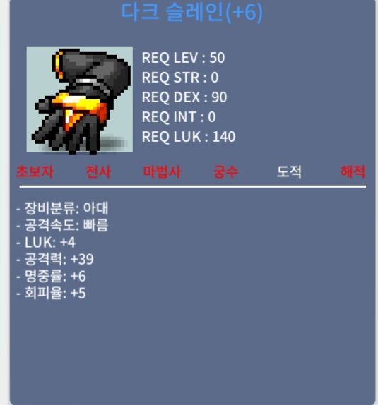 50제 슬레인 럭4 공39 팔아요 / 15000000 / 럭4 공39 명6 회5 / https://open.kakao.com/o/sg0dqxVf