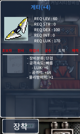 게타 6/84 1000만 팝니다 / 1000만 / https://open.kakao.com/o/sOIFuTVf