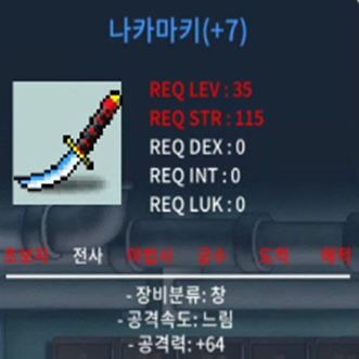 (칼답) 떡작 나카마키 팜 / 30만 / https://open.kakao.com/o/sbrTyl2f