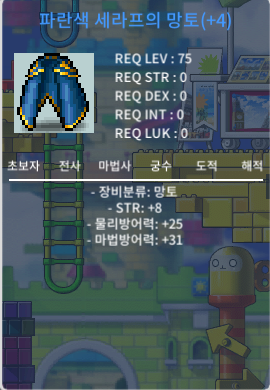 힘8망토 댕급처 / 650 / https://open.kakao.com/o/szRtxvZf
