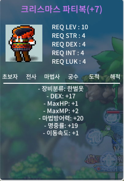 파티복 7작 합 36 6000ㅍㅍ / 6000 / https://open.kakao.com/o/s4bfm8lg