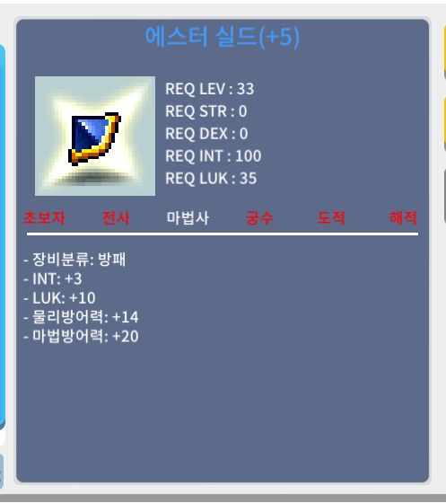에스터실드 / 3500 / 합13 / https://open.kakao.com/o/gKxqeg0f