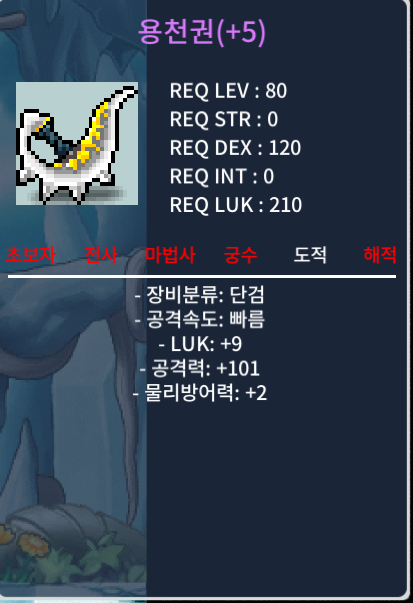 9/101 용천권 팝니다 / 2400 / 용천권 / https://open.kakao.com/o/gLVdyI3f