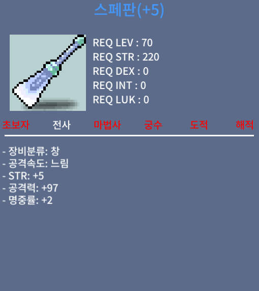 스페판 / 380 / 5/97/2 / https://open.kakao.com/o/sHCSGTDf