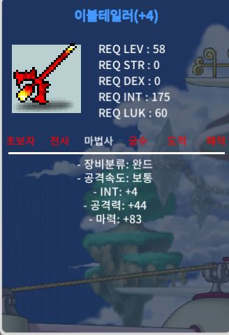 이블테일러 / 150 / 합마 87 / 채팅주세요