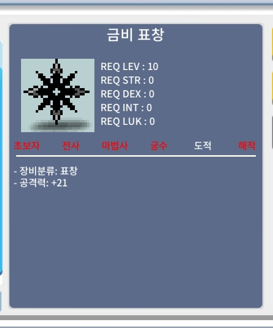 금비 750 팝니다 / 7500000 / https://open.kakao.com/o/sf9OwkZf