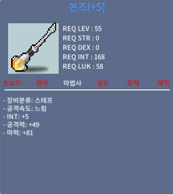 합마86 쏜즈 / 700 / 쪽지