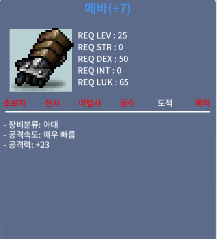 떡메바 / 45 / 떡메바팔아요 / https://open.kakao.com/o/sSGg8XRf