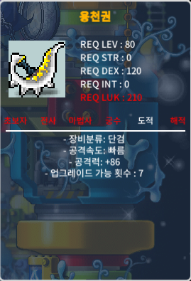 용천권 / 200만 / 1상옵 공86 / https://open.kakao.com/o/s8CjiKUf