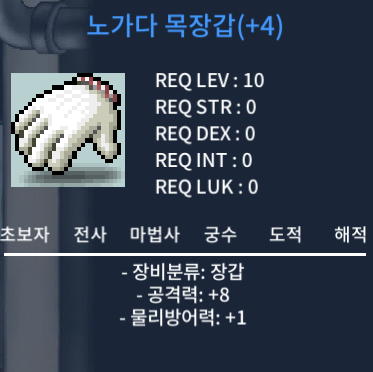 공8 노목 1000에 팝니다 / 1000만 메소 / 공 8 노목 / https://open.kakao.com/o/stWile5f / 1000만 / 공8 노목 / https://open.kakao.com/o/stWile5f