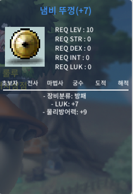 럭떡냄뚜 / 320 / 럭떡 / 채팅 or https://open.kakao.com/o/sEeDaBXf
