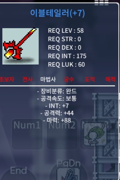 합마95 이블테일러 7작 1850만 팝니다 / 18500000
