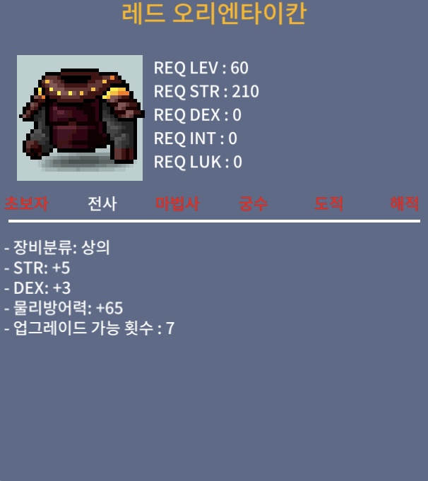 60제 합8 상의 / 50