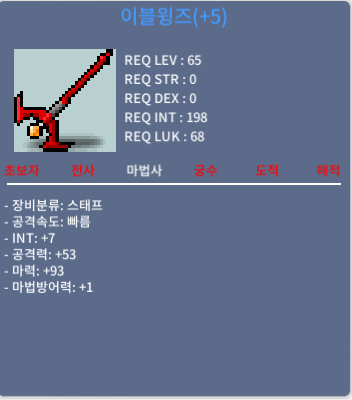 이블윙즈 합마 100 팝니다. / 2300 / 이블윙즈 합마 100 팝니다. / https://open.kakao.com/o/sljLz2Yf