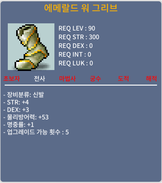 합8 90제 신발 / 400만 / https://open.kakao.com/o/snUxugZf