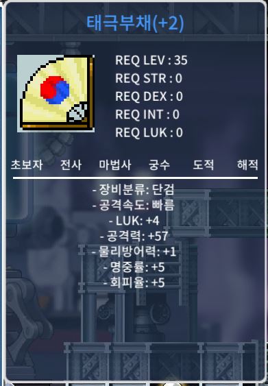 태부 4/57 팝니다! 50만원 (빠른답변) / 50만원 / https://open.kakao.com/o/g2CxzZgg