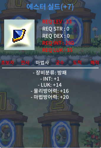 15 에스터 / 6500만 / 팝니다.