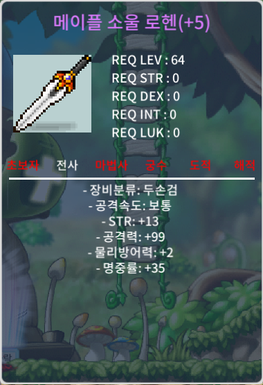 13/99 로헨판매합니다 / 2.2 / 13/99 로헨판매합니다 / https://open.kakao.com/o/gHCKiHgg