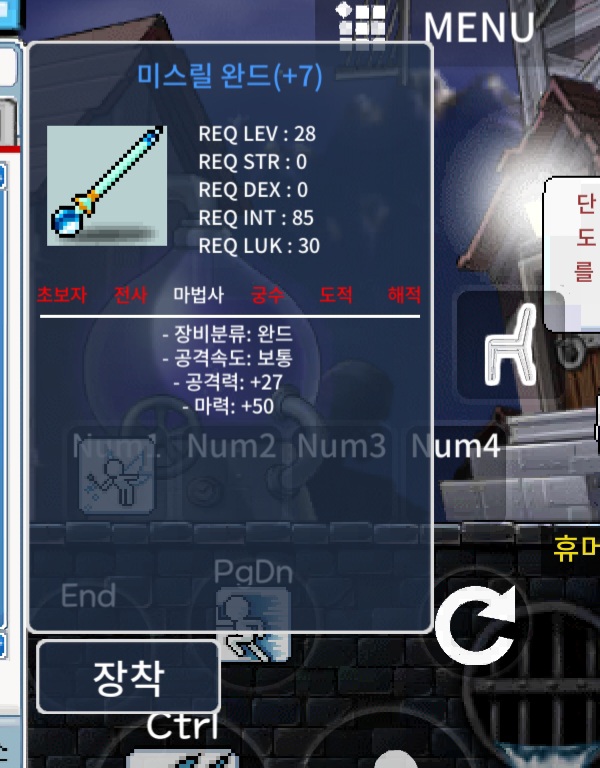 28 제 미스릴 떡작 200000 원팝니다 / 200000 / 미스릴완드 / https://open.kakao.com/o/sMsmrL9f