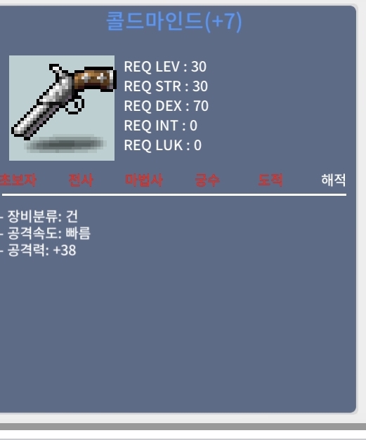 30제 콜드마인드 떡작 29만원에 팔아요 / 29만 / 정옵 떡작 / https://open.kakao.com/o/sN7Hm6Xf
