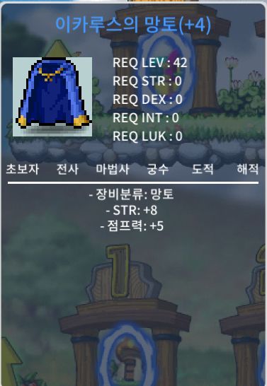 힘8점프이카 판매합니다. / 1500만 / 점프이카 / https://open.kakao.com/o/slxO2VTf
