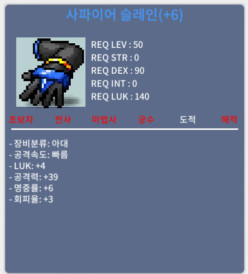 슬레인 럭4 공39 / 1500만 / https://open.kakao.com/o/s5cXK2Xf
