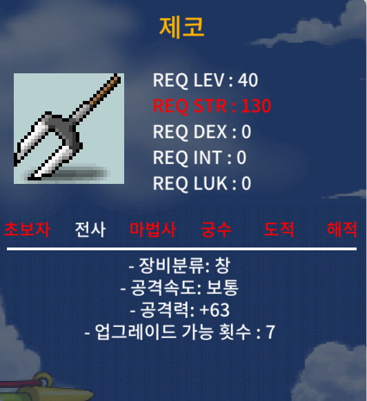제코 1상옵 공63 노작 팝니다 / 28만원 / https://open.kakao.com/o/sdq9ov0f
