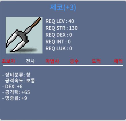 명3작 제코 팜니다~ / 20 / 명60퍼 3작 / 소롱길#4NDBI