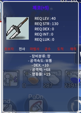 1상5명작 제코 / 300 / 제코5명작 / https://open.kakao.com/o/sQwJVjXf
