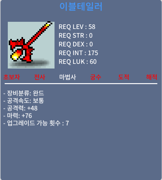이블테일러 / 250 / 3상옵 마76 /공 2상옵/ 노작 파란글씨 / 채팅