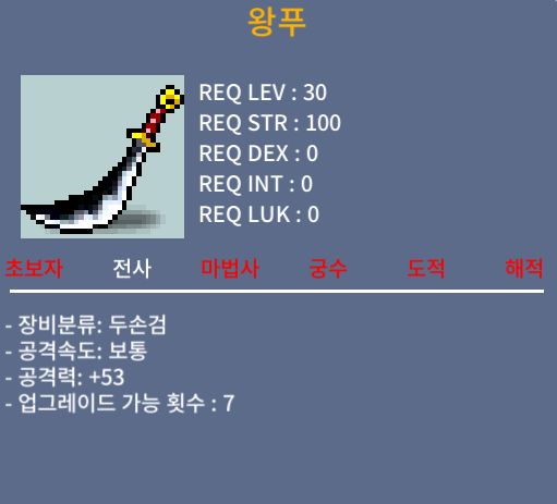 왕푸 공53 (3상옵) 노작 / 40만원 / 채팅이나 01066022587